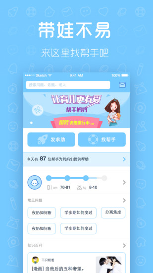 小說閱讀器- 實用方便的看小說APP - apphome-好玩的app 、即時的新聞