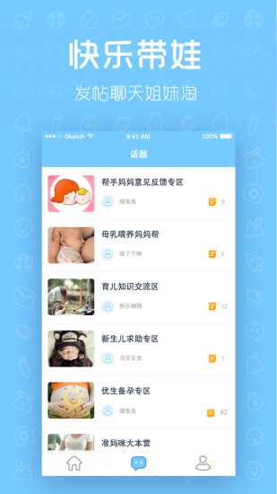 免費下載教育APP|帮手妈妈 app開箱文|APP開箱王