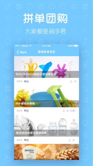 免費下載教育APP|帮手妈妈 app開箱文|APP開箱王