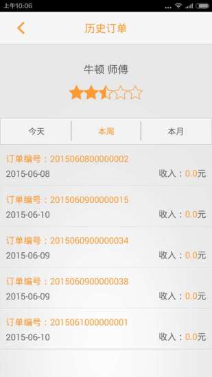 免費下載生活APP|365房无忧 app開箱文|APP開箱王