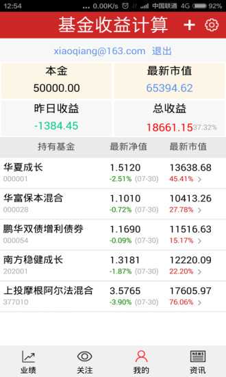 《炉石传说》官方网站_暴雪首款免费休闲卡牌网游