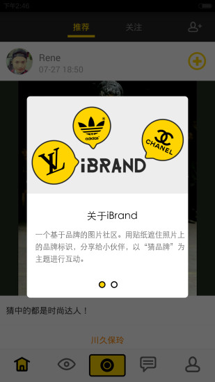 iBrand