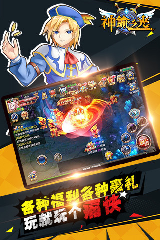 免費下載遊戲APP|神谕之光 app開箱文|APP開箱王