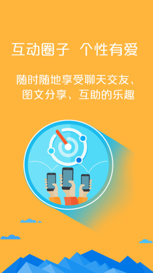 [app]Ig有很多人用有些符號，表情，愛心，小動... - LINE Q
