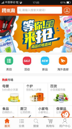 安兔兔評測- Google Play Android 應用程式