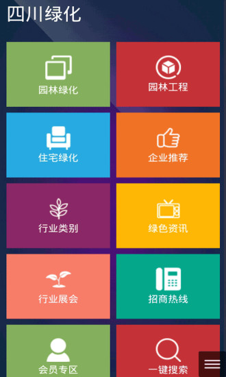 南瓜大戰殭屍遊戲天堂 - 癮科技App