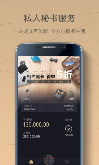 免費下載財經APP|黑卡 app開箱文|APP開箱王