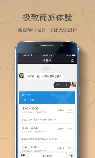 免費下載財經APP|黑卡 app開箱文|APP開箱王