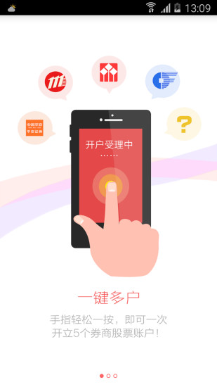 免費下載財經APP|全户通 app開箱文|APP開箱王