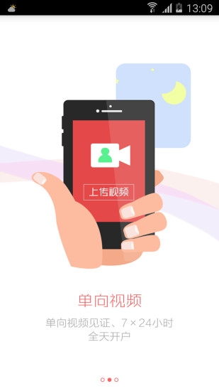 免費下載財經APP|全户通 app開箱文|APP開箱王