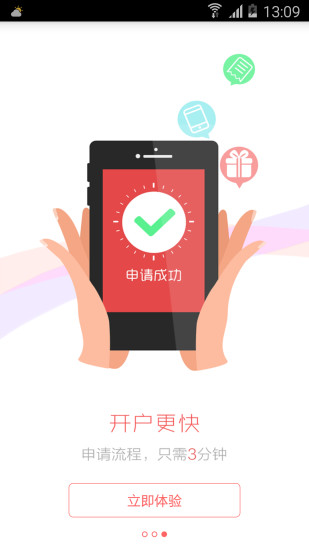 免費下載財經APP|全户通 app開箱文|APP開箱王