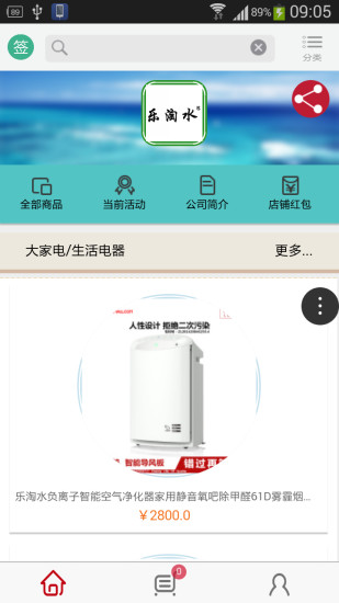 iPhone - app store 改回繁體中文- 蘋果討論區- Mobile01