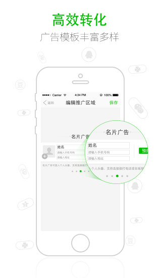 免費下載工具APP|扩散云 app開箱文|APP開箱王