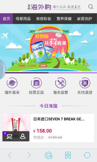 Viber：在App Store 上的内容 - iTunes - Apple