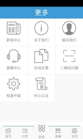 免費下載購物APP|菜市场 app開箱文|APP開箱王