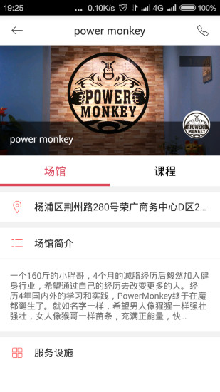 免費下載健康APP|无糖 app開箱文|APP開箱王