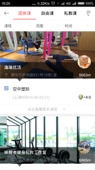 免費下載健康APP|无糖 app開箱文|APP開箱王