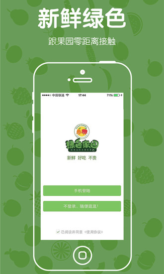 valet apple官網 - 硬是要APP - 硬是要學