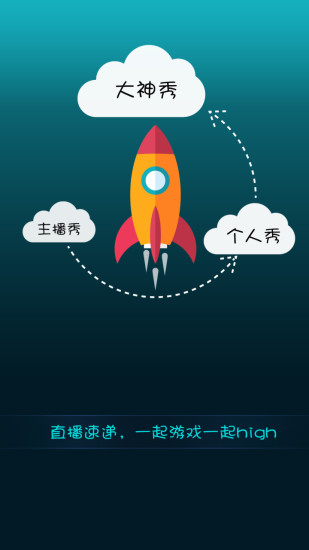 免費下載社交APP|战地之王攻略 app開箱文|APP開箱王