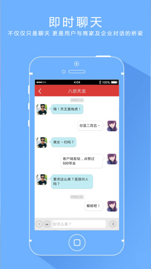 说人话的汤姆猫来唱歌|玩不用錢媒體與影片App-玩APPs