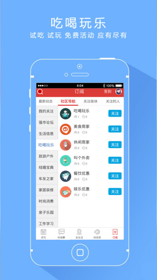 免費下載生活APP|0550app app開箱文|APP開箱王