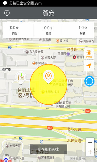 免費下載生活APP|贝贝宠 app開箱文|APP開箱王