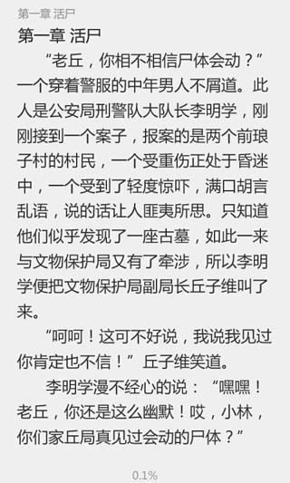 火狐貍瀏覽器繁體中文版下載2013免費 - 硬是要APP - 硬是要學