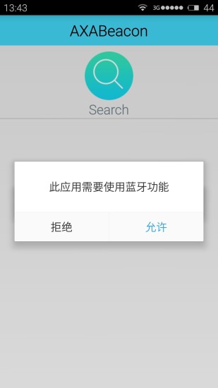 【免費工具APP】飞行模式开关|線上玩APP不花錢-硬是要APP