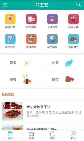 【免費益智APP】荧光泡泡射击|線上玩APP不花錢-硬是要APP