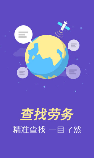 免費下載工具APP|建程网 app開箱文|APP開箱王