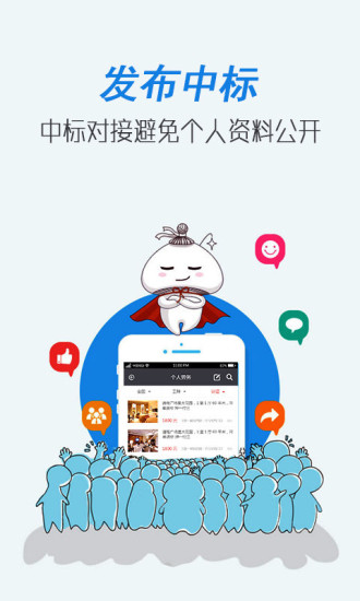 免費下載工具APP|建程网 app開箱文|APP開箱王