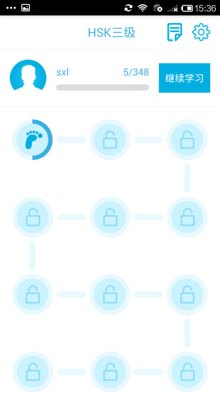 免費下載教育APP|HSK3级词汇 app開箱文|APP開箱王