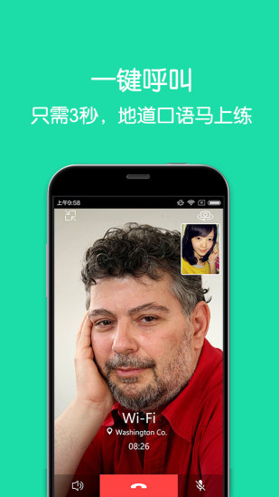 沃玩家|不限時間玩生活App-APP試玩 - 傳說中的挨踢部門