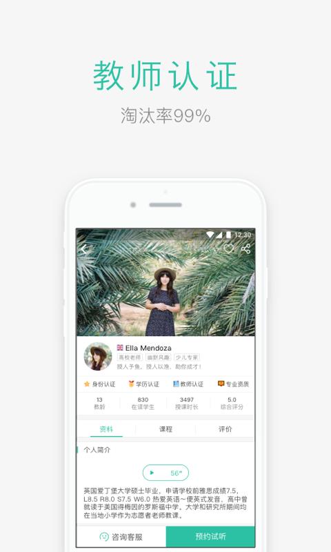 英语说 搜狗搜索