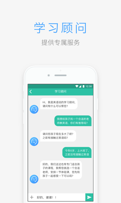 英语说 搜狗搜索