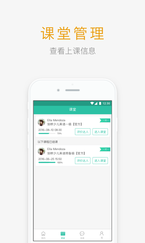 英语说 搜狗搜索