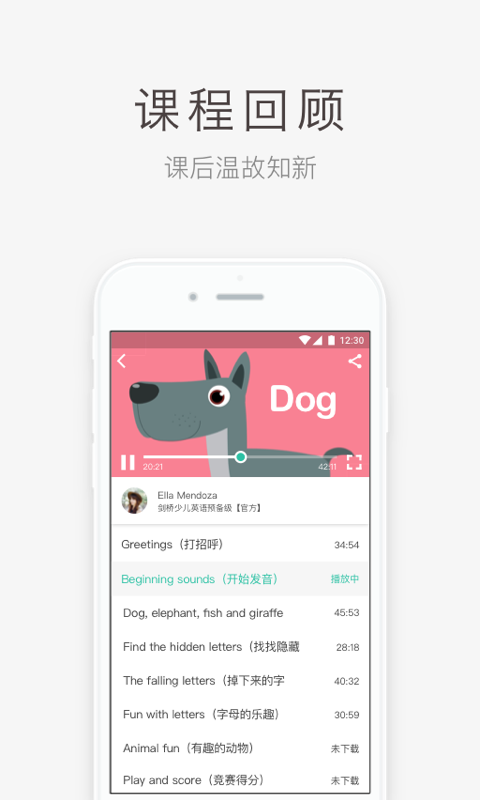 英语说 搜狗搜索