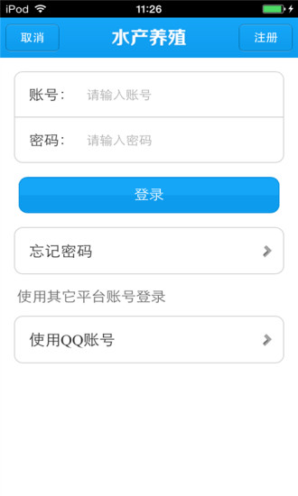 免費下載生活APP|水产养殖生意圈 app開箱文|APP開箱王