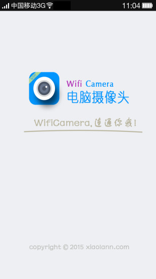 Wifi电脑摄像头
