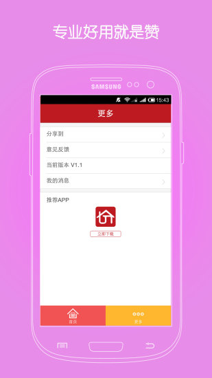 【動作App不收費】王者龟来開箱文線上免費玩app-APP開箱王