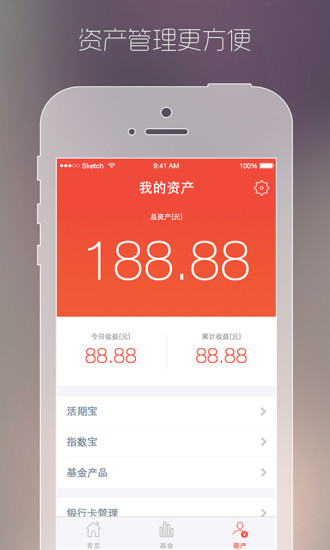 免費下載財經APP|起业理财 app開箱文|APP開箱王