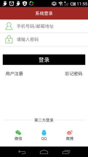 免費下載購物APP|天香赋 app開箱文|APP開箱王