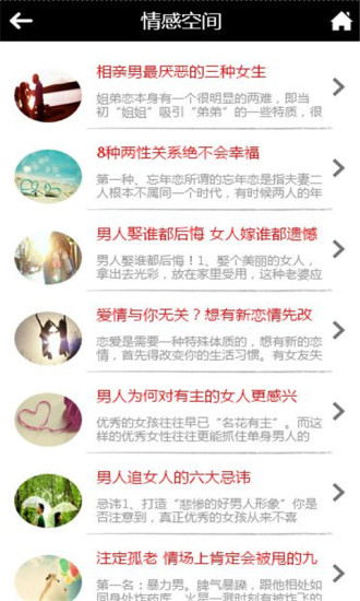 免費下載社交APP|同城交友 app開箱文|APP開箱王