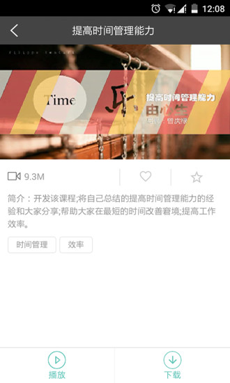 免費下載教育APP|i尚学习 app開箱文|APP開箱王