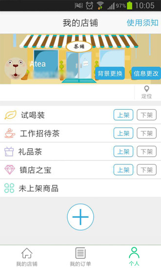 知识图卡天气篇app - 癮科技App