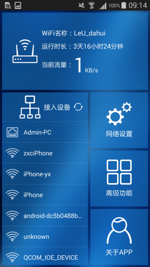 免費下載生活APP|赛客乐U通用版 app開箱文|APP開箱王