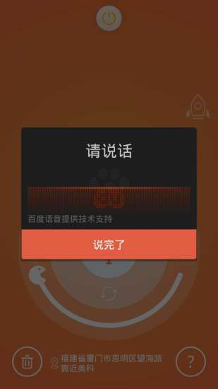 免費下載購物APP|微公里 app開箱文|APP開箱王