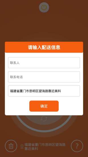 免費下載購物APP|微公里 app開箱文|APP開箱王