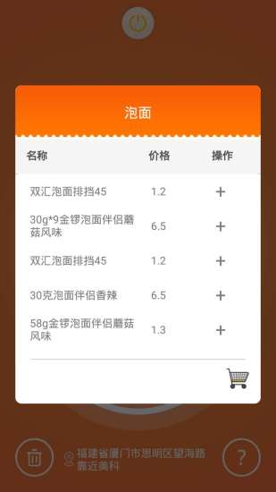 免費下載購物APP|微公里 app開箱文|APP開箱王