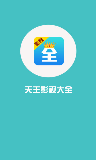 【免費射擊APP】宇宙守卫者3|線上玩APP不花錢-硬是要APP